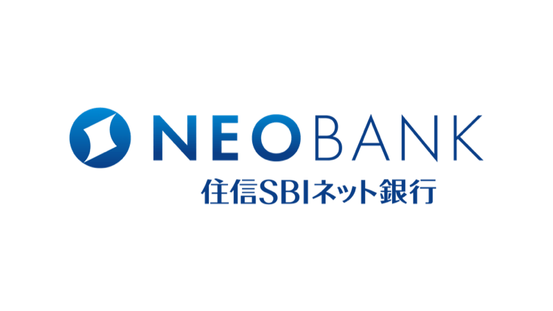  住信 SBI ネット銀行 