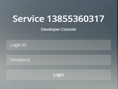 cd_console_login