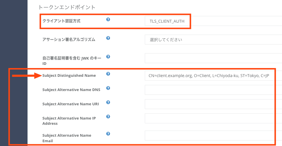 tls-client-auth_2