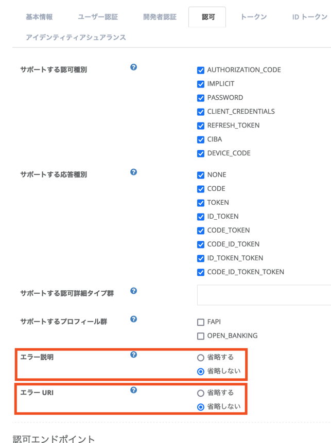 suppressing-error-details-in-responsecontent_1