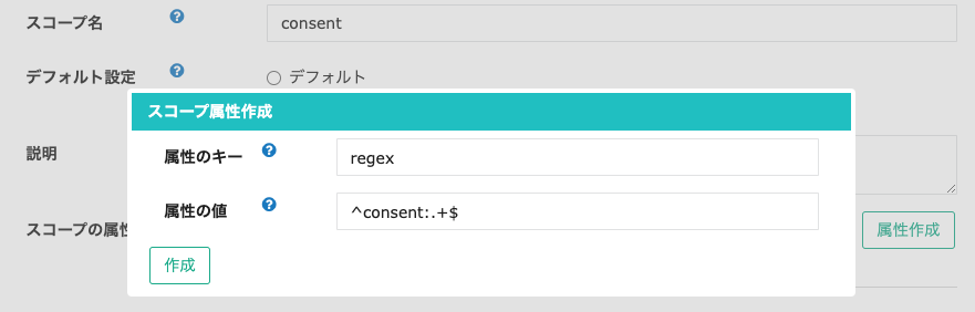 parameterized-scopes_1