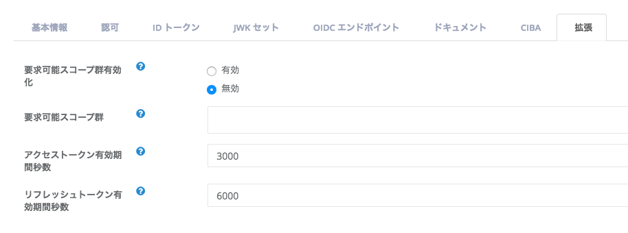 スクリーンショット_2020-01-27_20