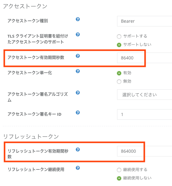 how-to-calculate-token-duration_1