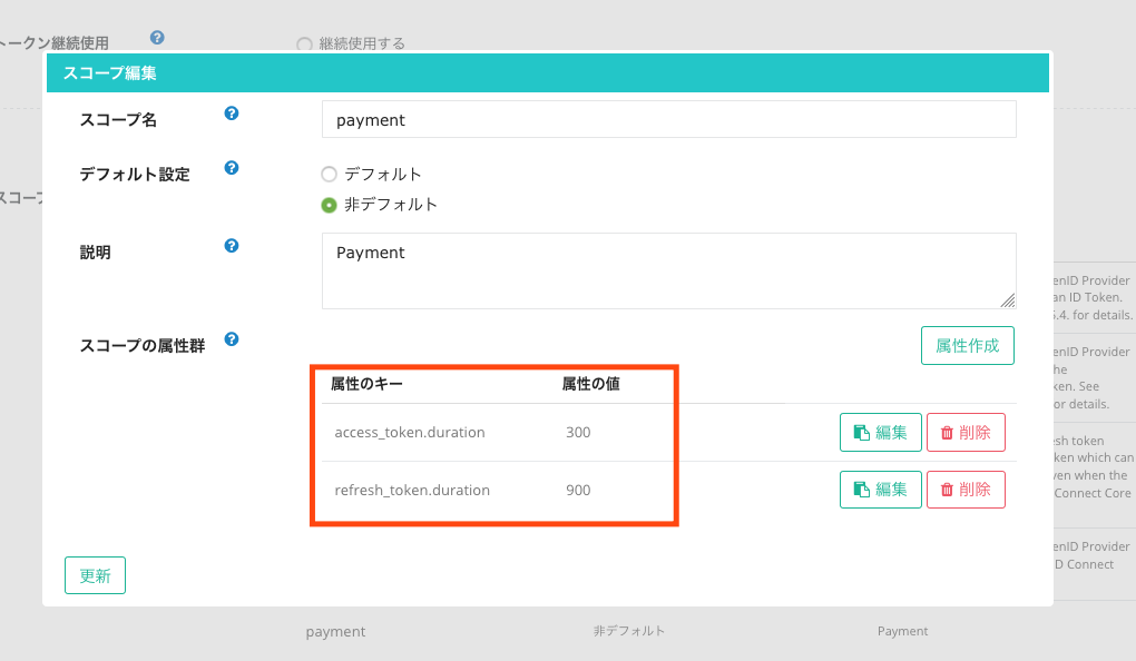 how-to-calculate-token-duration_2