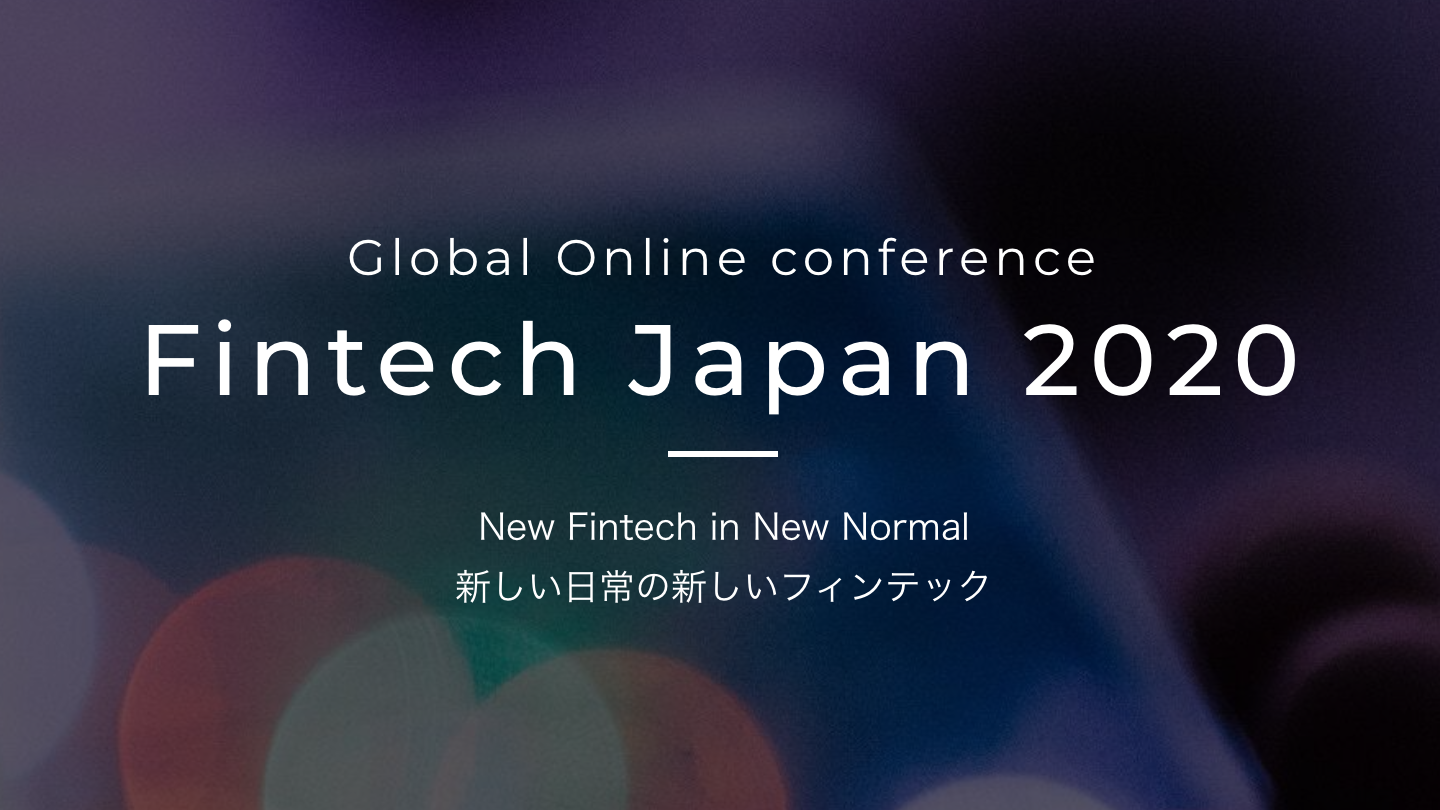 Fintech Japan 2020